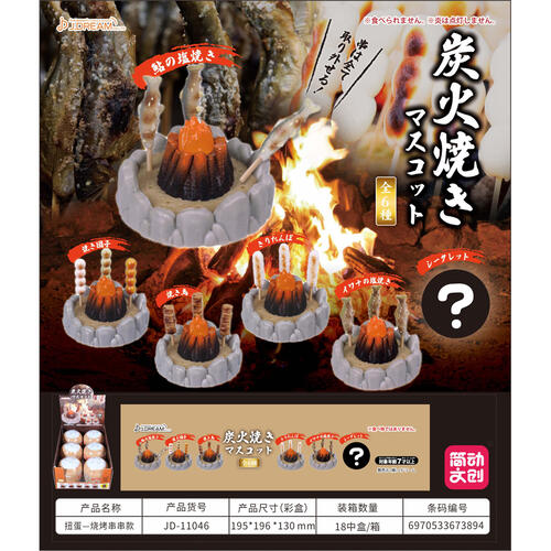 J. Dream Barbecue Skewers - Blind Box (1 Pc)