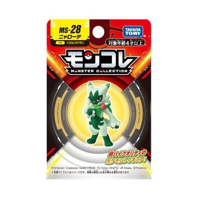 Pokemon Ms-28 Floragato