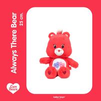 Care Bears Always There Bear Plush (25cm)