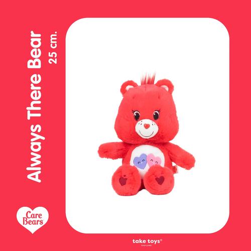Care Bears Always There Bear Plush (25cm)