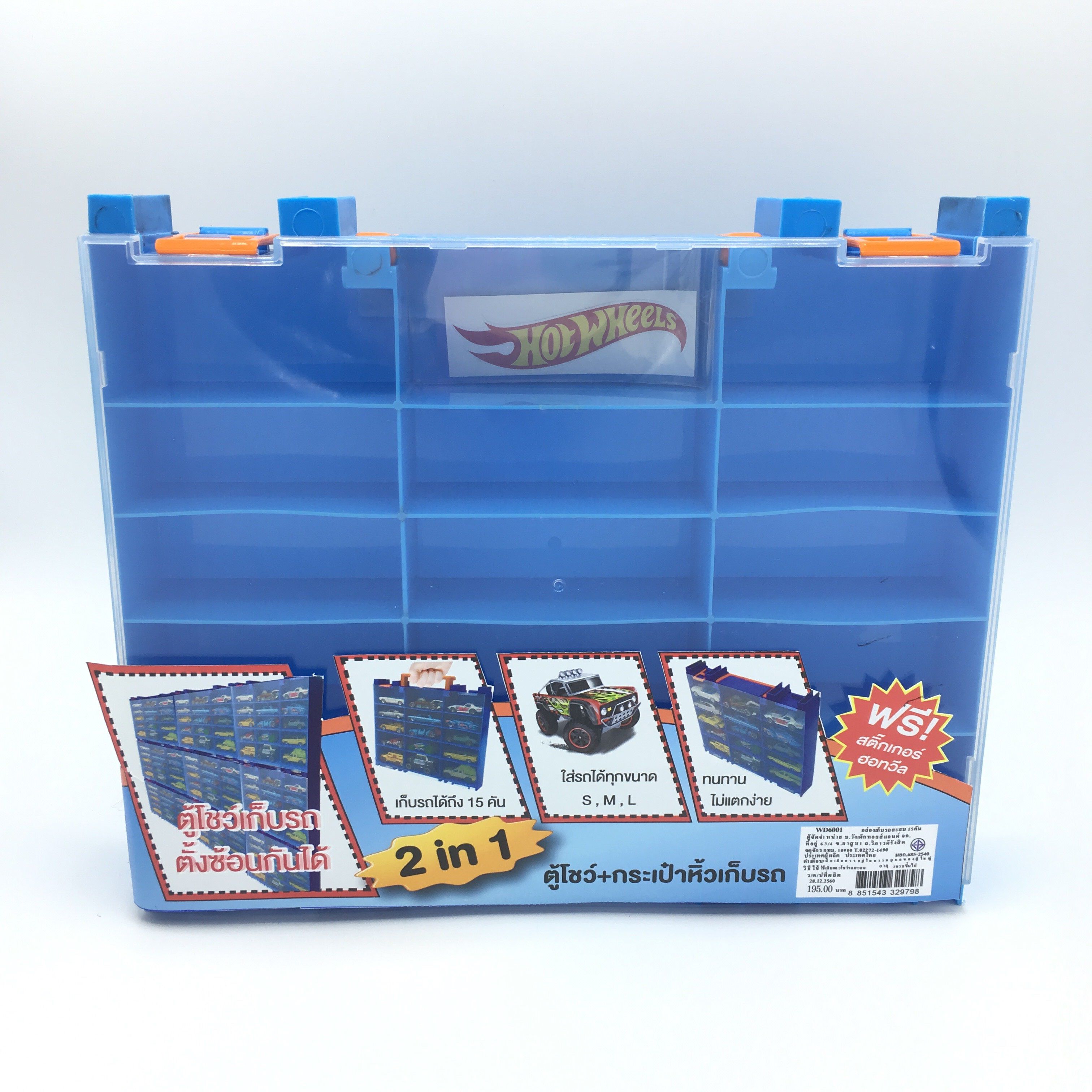 Hot wheels hot box carry discount case
