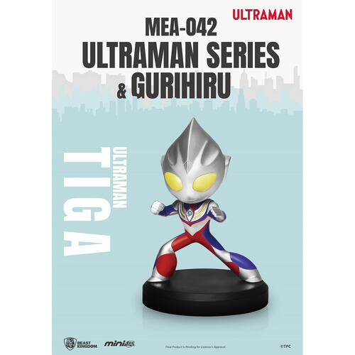 Ultraman & Gurihiru Blind Box - Assorted