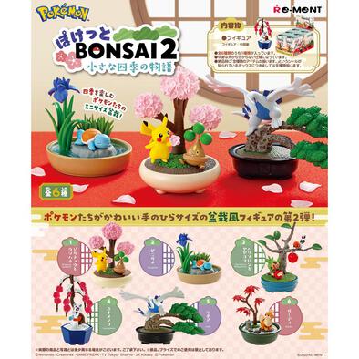 Re-Ment Pokemon Pocket Bonsai 2 - คละแบบ