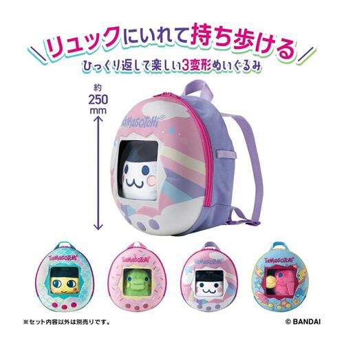 Tamagotchi Rolling Plush Toy with Backpack Set (Mimichi)