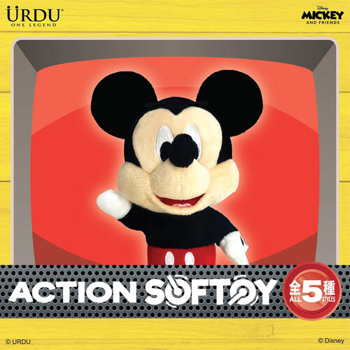Urdu Action Softoy Blind Box Single Pack Part 4 Mickey And Friends Blind Box - Assorted