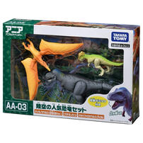 Takara Tomy Ania AA-03 Land and Air Popular Dinosaur Set