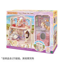 Sylvanian ซิลเวเนียน ร้านทำผมเปิดใหม่ สไตล์ Sylvanian Families Pony