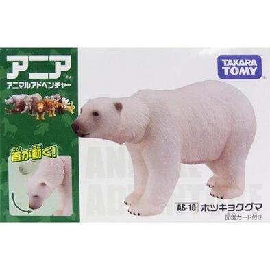 Takara Tomy Ania Animal AS-10 Polar Bear