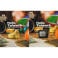 Luyao Design Hello Taiwan Nostalgic Series - Blind Box (1 Pc)