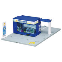 Tomica Town Aquarium
