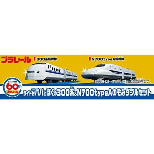 Plarail หัวรถไฟ Shinkansen 300&700 series