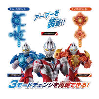 Ultraman Arc Solice & Luna Armor Set