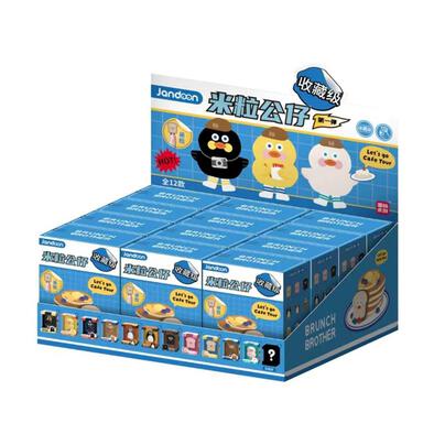 Brunch Brother Little Figures Series 1 - Blind Box (ยกกล่อง)