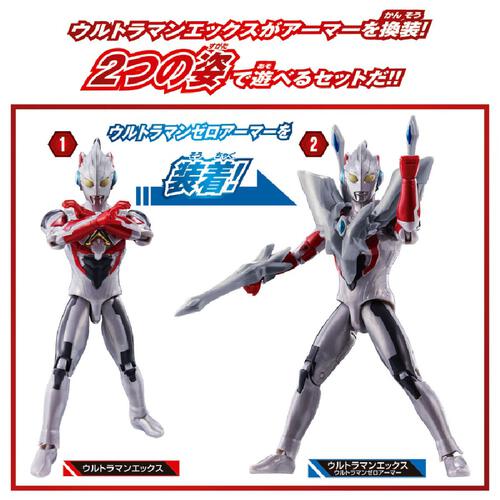 Bandai Ultraman Ultra Action Figure Ultraman X New Generation Stars Set