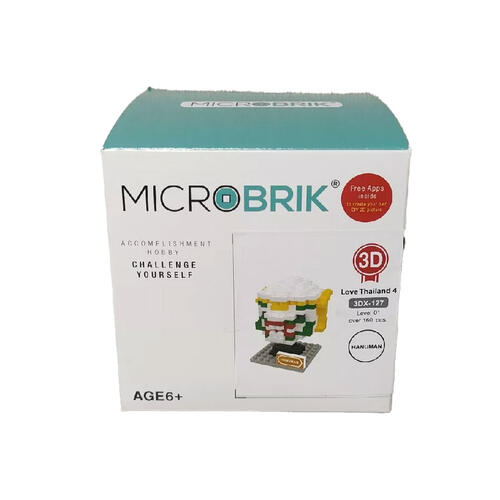 Microbrik ตัวต่อเลิฟไทยแลนด์ 4 ลิงหนุมาน