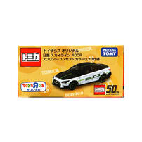 Tomica-Nissan Skyline 400R Sprint