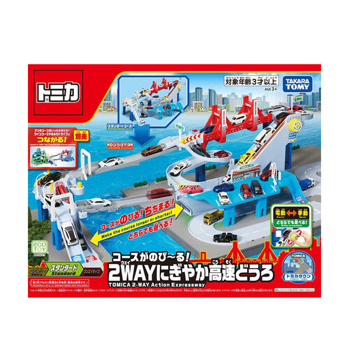 Tomica World 2-Way Action Expressway Playset