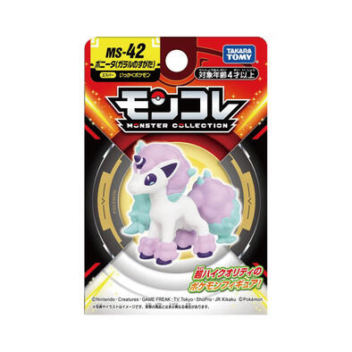 Pokemon Monster Collection MS-42 Ponyta (Galarian Form)