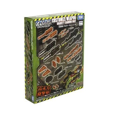 Zoids ซอยด์ หุ่นประกอบซอยด์ ZW40