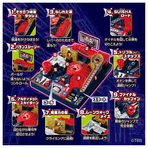 Takara Tomy Athletic Land SASUKE Screwball Scramble Game 