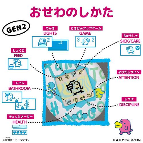 Tamagotchi ออริจินัล ทามาก็อตจิ สตาร์รี ชาวเวอร์