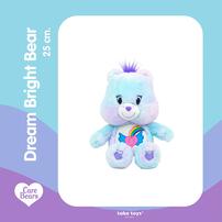 Care Bear Dream Bright Bear Plush Toys 25CM