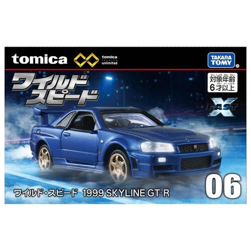 Tomica Premium Unlimited No. 06 The Fast And The Furious 1999 Skyline GT-R Diecast