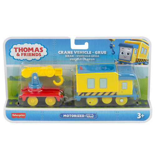 Thomas โทมัส แทร็คมาสเตอร์หัวรถไฟตัวละครโปรด ใช้ถ่าน คละแบบ