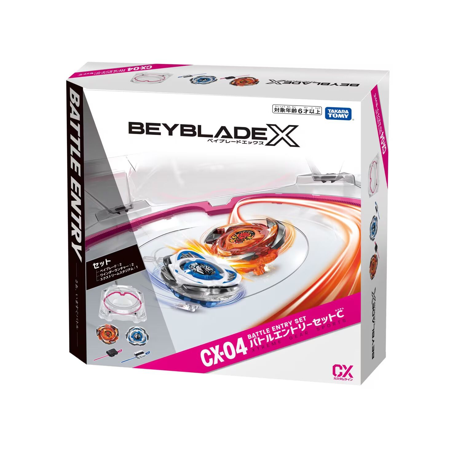Beyblade X CX-04 Battle Entry Set C | Toys
