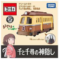 Takara Tomy Ghibli 03 Spirited Away Unabara Electric Railway