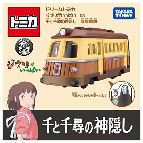 Takara Tomy Ghibli 03 Spirited Away Unabara Electric Railway