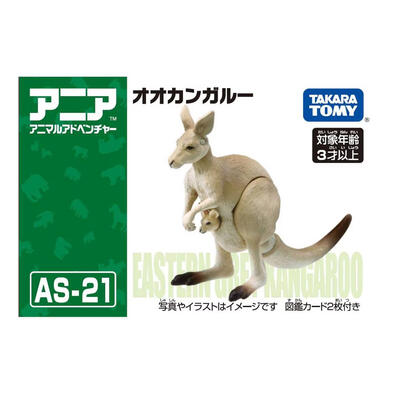 Takara Tomy ANIA Animal AS-21 Kangaroo