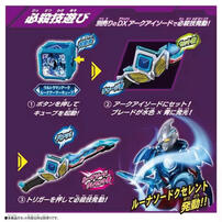 Ultraman DX Arc Cube Ultraman Arc Luna Armor Cube