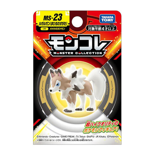 Pokemon Monster Collection MS-23 Lycanroc
