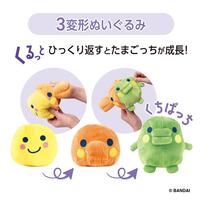 Tamagotchi Rolling Plush Toy with Backpack Set (Kuchipatchi)