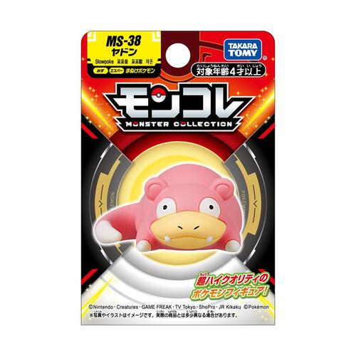 Pokemon Monster Collection Slowpoke