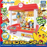 POKEMON Crane Game 2023