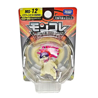 Pokemon Moncolle EX MS-12 Hisui Typhlosion
