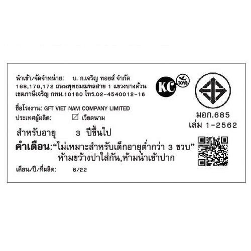 Earth Granner EG07