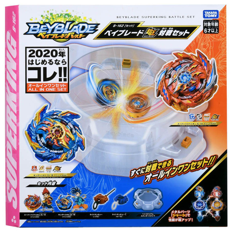 Toysrus beyblades sale
