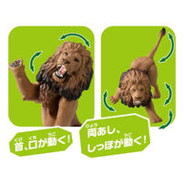Takara Tomy ANIA Animal AL-25 Lion