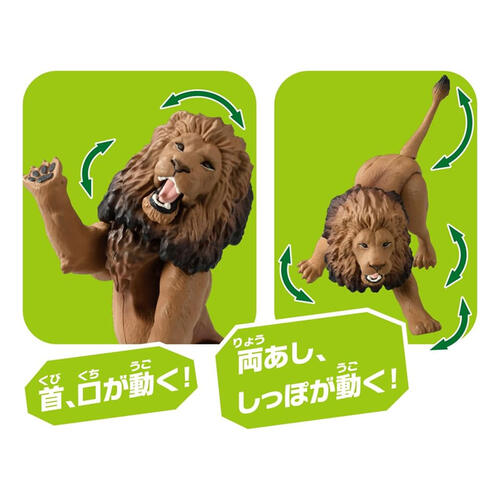 Takara Tomy ANIA Animal AL-25 Lion