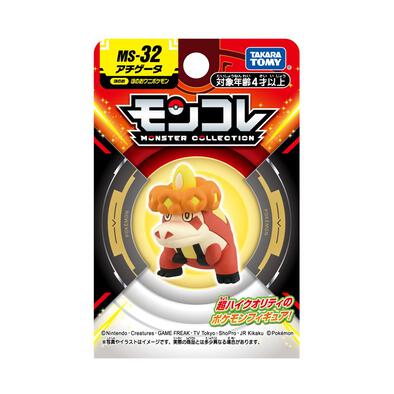 Pokemon Ms-32 Crocalor