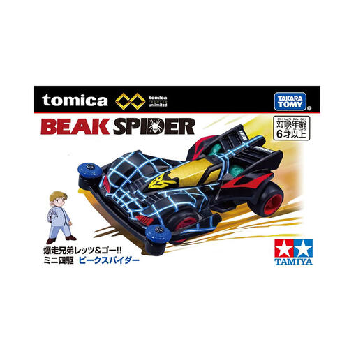 Tomica Premium Unlimited 4WD Beak Spider Diecast