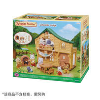 Sylvanian Families Lakeside Lodge