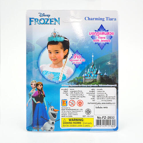 Disney Frozen Charming Tiara 