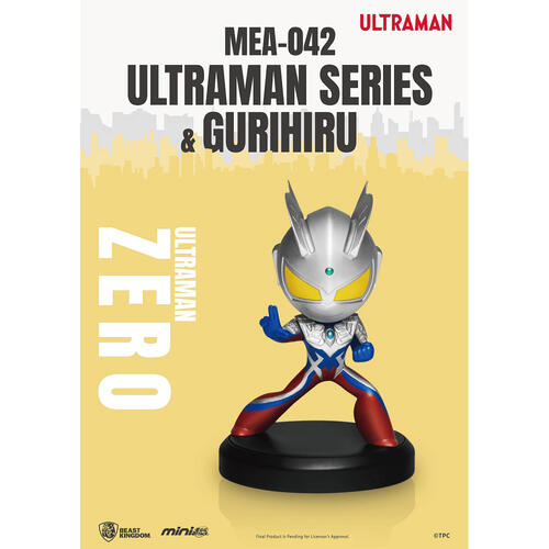 Ultraman & Gurihiru Blind Box - Assorted