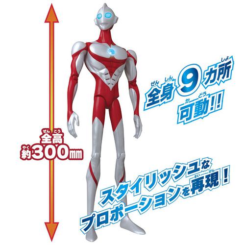 Bandai Ultraman Deluxe Figure Ultraman (Ultraman Rising)