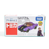 Dm Flash Beat Anna 2019