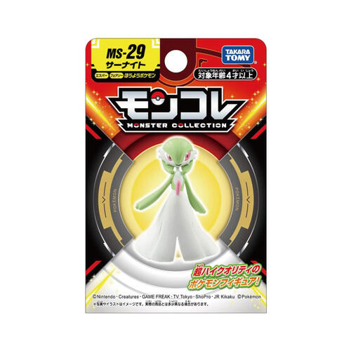 Pokemon MS-29 Sirnight